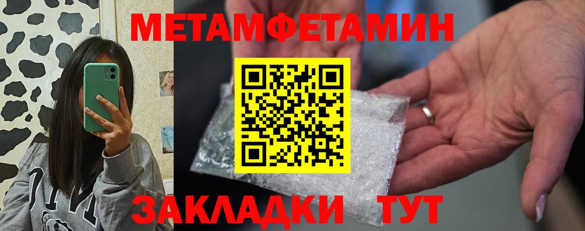 Луга  АМФ 97%  Амфетамин  Amphetamine  Вход с VPN 