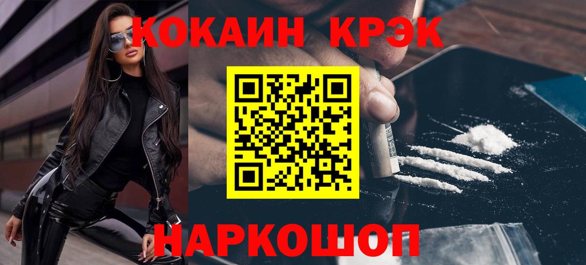 COCAIN Колумбийский Луга