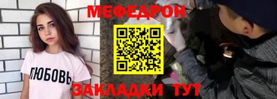 скорость mdpv Бузулук