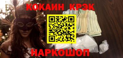 бутик Будённовск