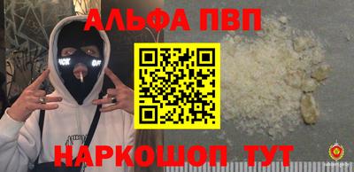 гашиш Бугуруслан