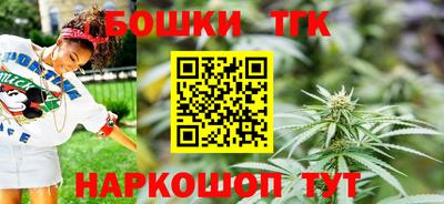 бутик Будённовск