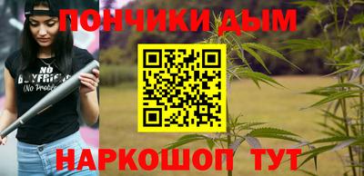 бутик Будённовск