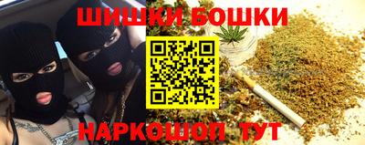 бутик Будённовск