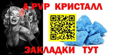 скорость mdpv Бузулук