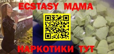 бутик Будённовск