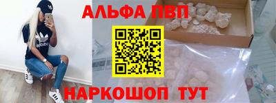 гашиш Бугуруслан