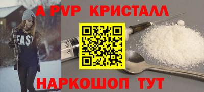 скорость mdpv Бузулук