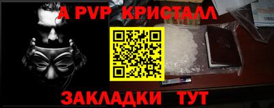 гашиш Бугуруслан