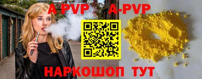 бутик Будённовск