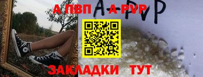 бутик Будённовск