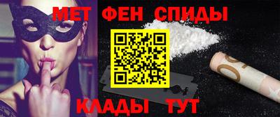 скорость mdpv Бузулук