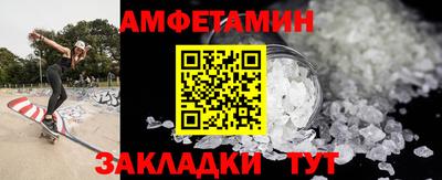 скорость mdpv Бузулук