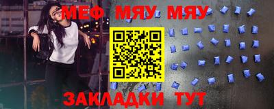 скорость mdpv Бузулук