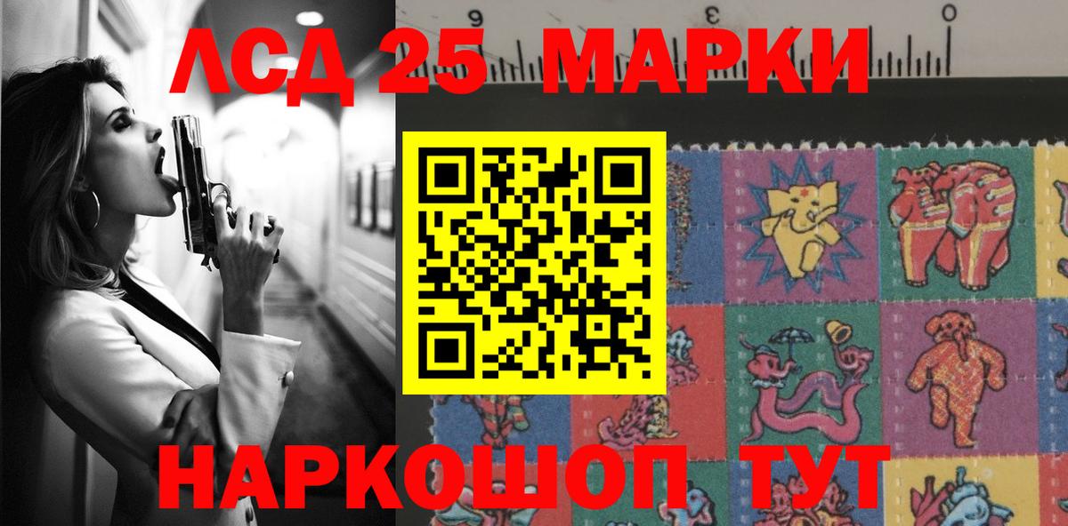 Лсд 25 экстази ecstasy Луга