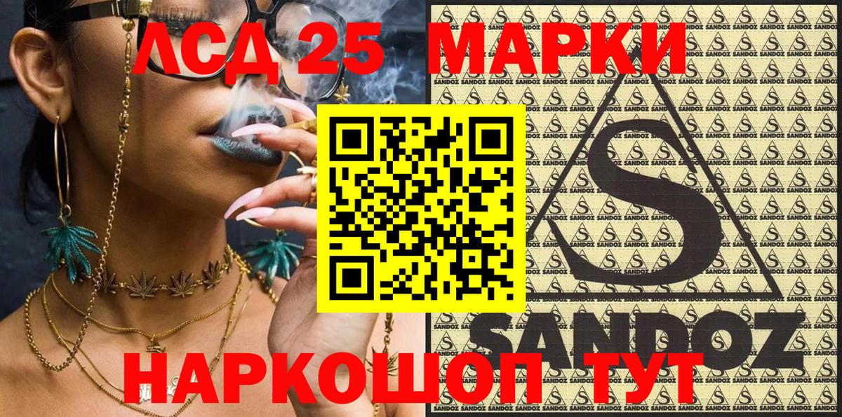Марки NBOMe  Вход с VPN  Луга  Марки N-bome 1,8мг 