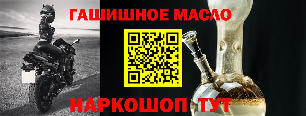 ТГК вейп с тгк Луга