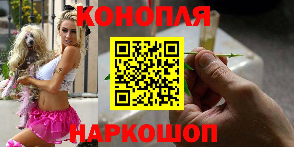 Луга  Бошки марихуана индика  Конопля OG Kush  Конопля MAZAR  Вход с VPN 